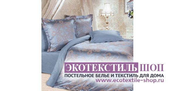 Экотех Постельное Белье Интернет Магазин